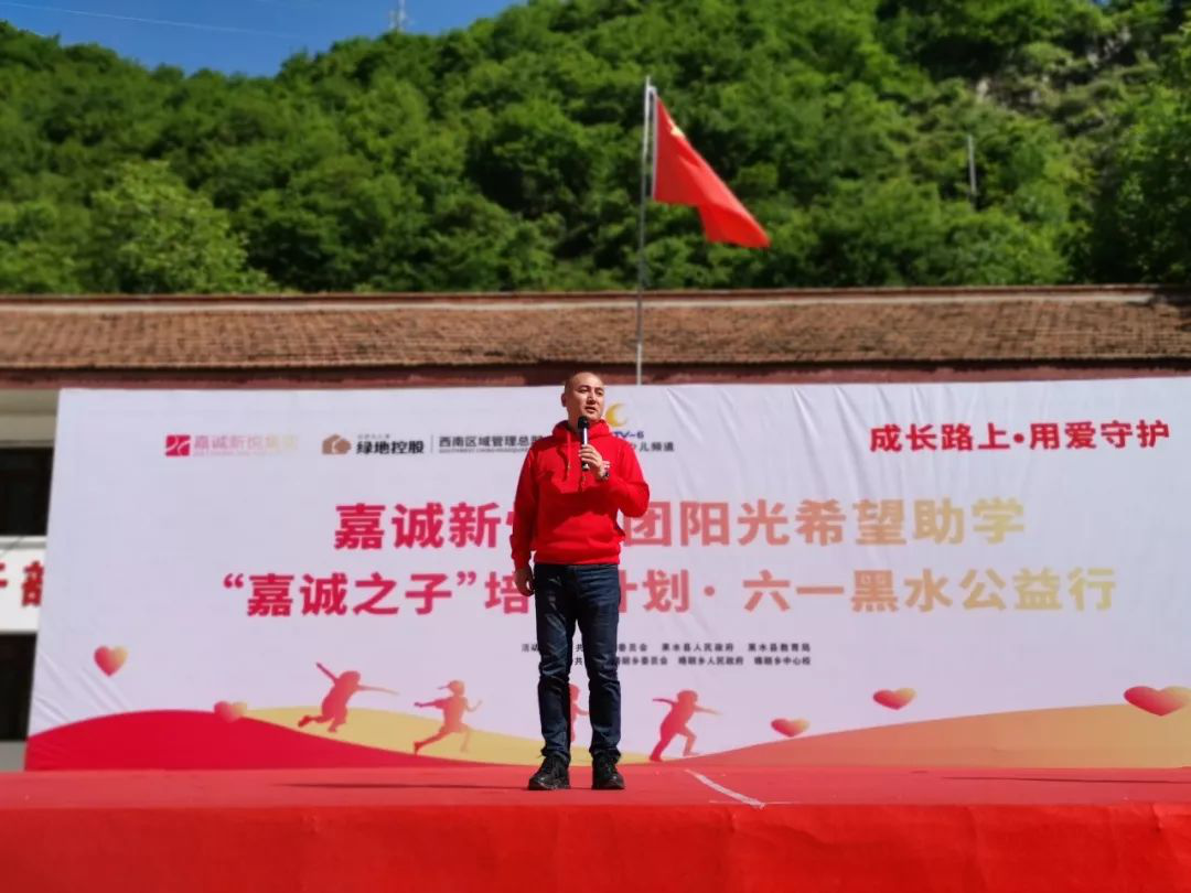 公益小天使1219