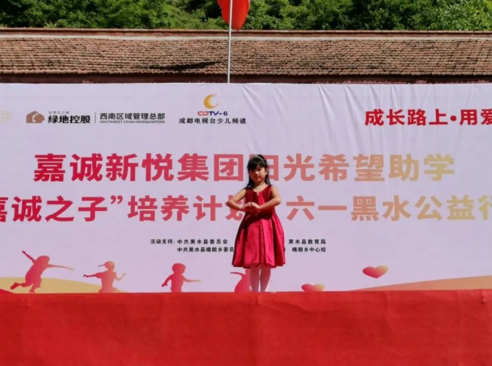 公益小天使1753