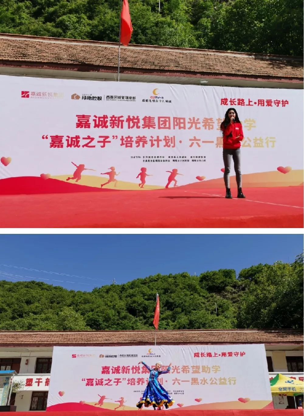 公益小天使1759