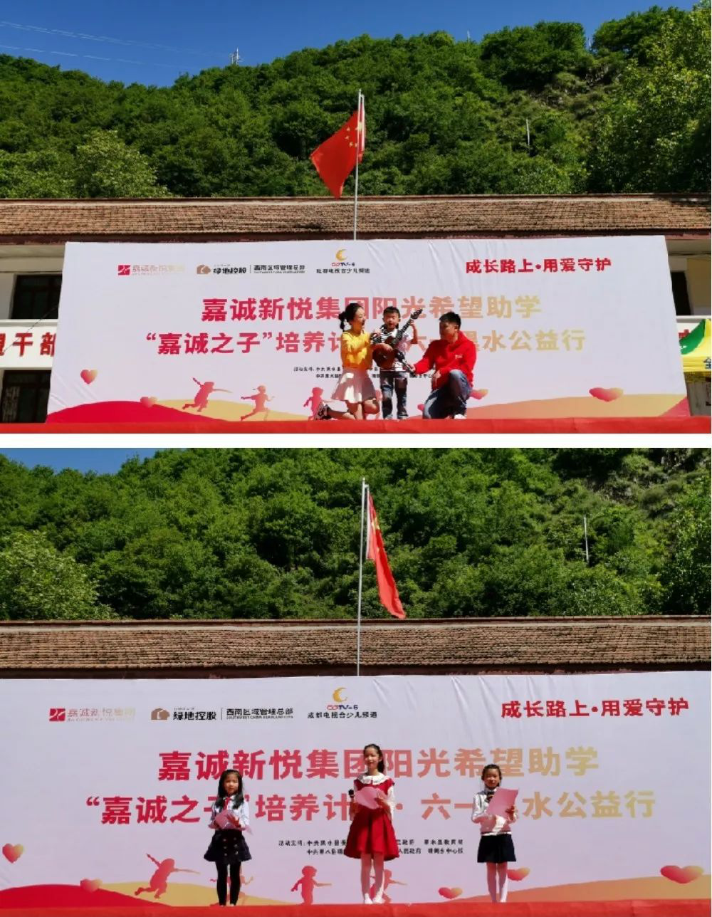 公益小天使1757